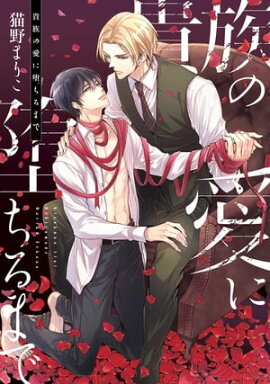 ��²�ΰ����Ĥ���ޤǡ��ŻҸ��ꤪ�ޤ��դ��� 