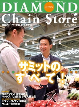 ��������Ɏ��������󥹥ȥ�2019ǯ8��1����15���� 