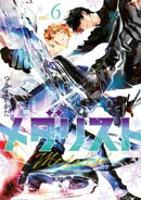 メダリスト(6)