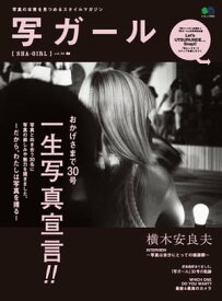 楽天市場 写ルンです 本 雑誌 コミック の通販 楽天市場 写ルンです 本 雑誌 コミック の通販