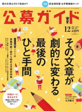 ���祬���� 2016ǯ12��� 2016ǯ12���