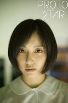 PROTO STAR ƣ vol.4 
