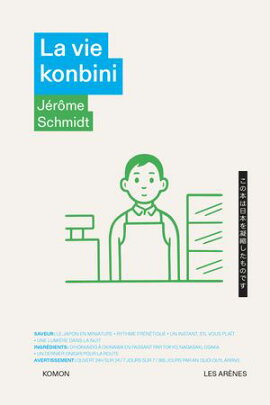 La vie Konbini 