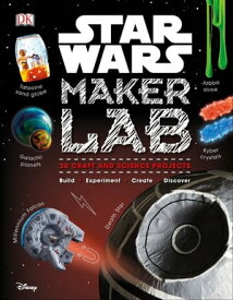 Star Wars Maker Lab 20 Craft and Science Projects【電子書籍】[ Liz Lee Heinecke ]
