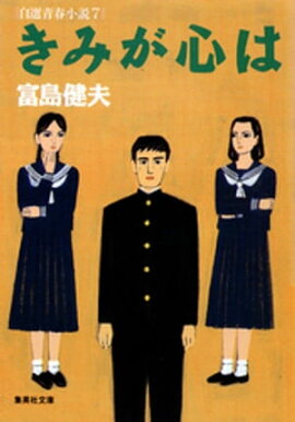 ���ߤ����ϡ������Ľվ��⣷ 