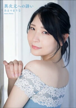 ���ޤĤޤ�ʡ��ۼ����ؤ�Ͷ�� 