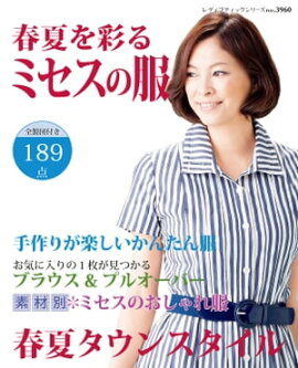 �ղƤ�̤�ߥ������� 