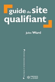 Guide du site qualifiant【電子書籍】[ John Ward ]