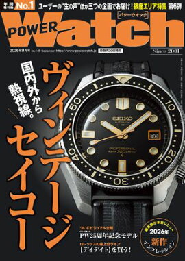 POWERWatch No.149 