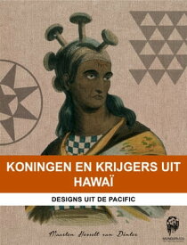 Koningen en Krijgers uit Hawa? Designs uit de Pacific【電子書籍】[ Maarten Hesselt van Dinter ]