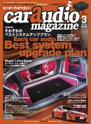 car audio magazine　2021年3月号 vol.138