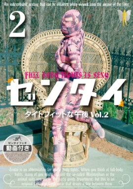 󥿥 ȥեåȤʸ vol. 