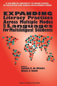 Expanding Literacy Practices Across Multiple Modes and Languages for Multilingual Students【電子書籍】