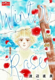 Winter Rose【電子書籍】[ 渡辺直美 ]