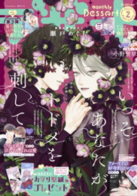 �ǥ����� 2026ǯ2���[2025ǯ12��24��ȯ��] 