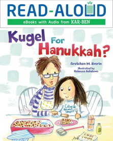 Kugel for Hanukkah? 【電子書籍】[ Gretchen M. Everin ]