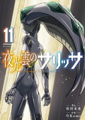 Υå11ˡŻҸŵڡѡդ 