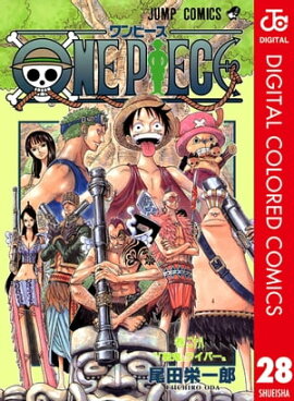 ONE PIECE カラー版 28 