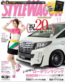 楽天市場 イエローハット 車高調の通販