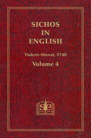 Sichos In English, Volume 4: Tishrei-Shevat 5740【電子書籍】[ Sichos In English ]