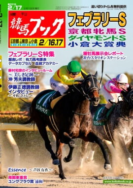 �������ϥ֥å�2019ǯ02��12��ȯ��� 