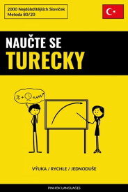 Nau?te Se Turecky - V?uka / Rychle / Jednodu?e 2000 Nejd?le?it?j??ch Slov??ek【電子書籍】[ Pinhok Languages ]