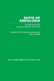 Sufis of Andalucia The Ruh al-Quds and Al-Durat Fakhirah【電子書籍】[ M. Ibn 'Arabi ]