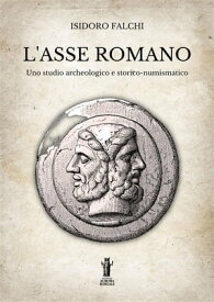 L’asse romano e le sue riduzioni in peso【電子書籍】[ Isidoro Falchi ]