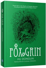 狐狸的微笑=Fox Grin【電子書籍】[ Hu Donglin ]