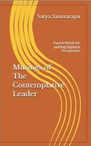 Musings of The Contemplative Leader