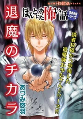 �ۤ�Ȥˤ��ä��ݤ����ɼ��θ����꡼��������Υ����� 