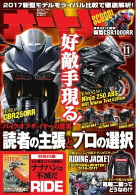 ȥХ 2016ǯ11 2016ǯ11