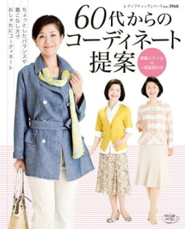 60�夫��Υ����ǥ��͡������ 