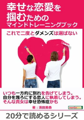 �������������Ϥि��Υޥ���ɥȥ졼�˥󥰥֥å�����������٤ȥ���󥺤����Фʤ��� 