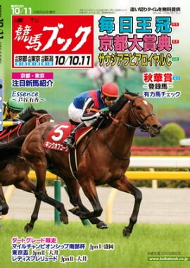 �������ϥ֥å�2020ǯ10��05��ȯ��� 