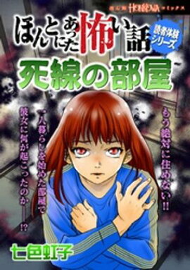 �ۤ�Ȥˤ��ä��ݤ����ɼ��θ����꡼�������������� 