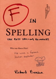 F in Spelling The Funniest Test Paper Blunders【電子書籍】[ Richard Benson ]