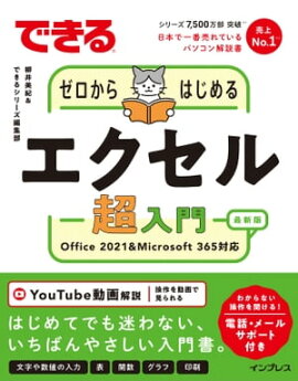 Ǥ를Ϥ륨Ķ Office 2021&Microsoft 365б 