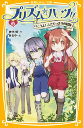 �ץꥺ����ϡ��ġ����������������衪���դ���ä�������� 