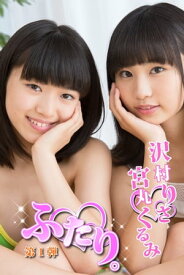 楽天市場 沢村りさ ふたりの通販