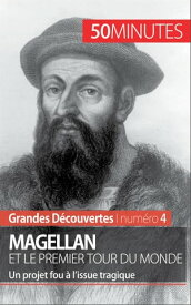 Magellan et le premier tour du monde Un projet fou ? l’issue tragique【電子書籍】[ Romain Parmentier ]