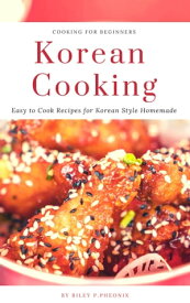 Korean Cooking : Easy to Cook Recipes for Korean Style Homemade【電子書籍】[ Riley P.Pheonix ]