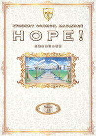 「コードギアス 反逆のルルーシュ」生徒会報HOPE！～生徒会発行会報誌～ Volume.11【電子書籍】[ 株式会社バンダイナムコフィルムワークス ]