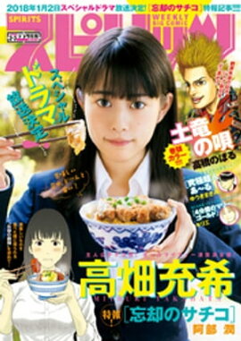 ӥåߥåԥå 2018ǯ23ʻ2017ǯ1211ȯ 