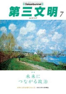 �軰ʸ��2025ǯ7��� 