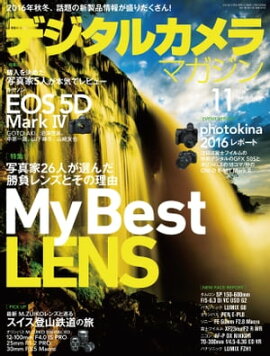 �ǥ����륫���ޥ����� 2016ǯ11��� 