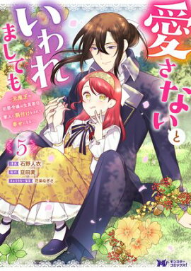 �����ʤ��Ȥ����ޤ��Ƥ� �����Ⲧ����������������ܷ��ͤ˱��դ��򤵤�ƹ����ˤʤ���ʥ��ߥå��� �� 5 