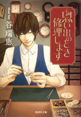 �פ��ФΤȤ��������ޤ� 