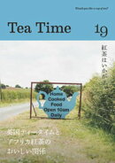 Tea Time 19