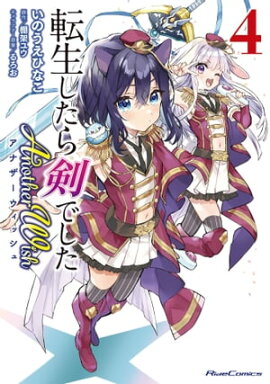 ž����������Ǥ��� Another Wish 4 